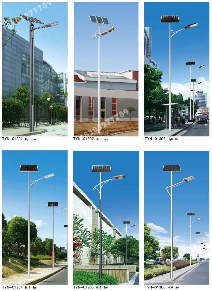 安阳县市政道路太阳能路灯